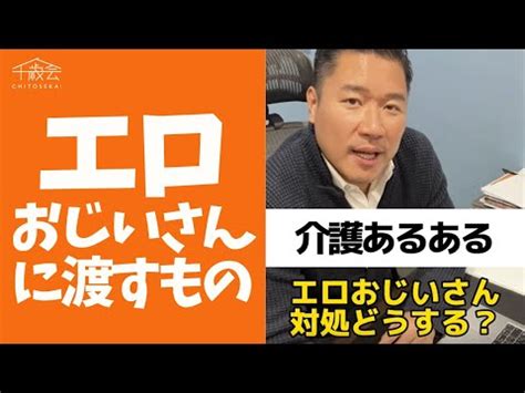 介護 エロ|介護者の無料エロ動画 .